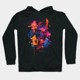 dragon time couture Hoodie